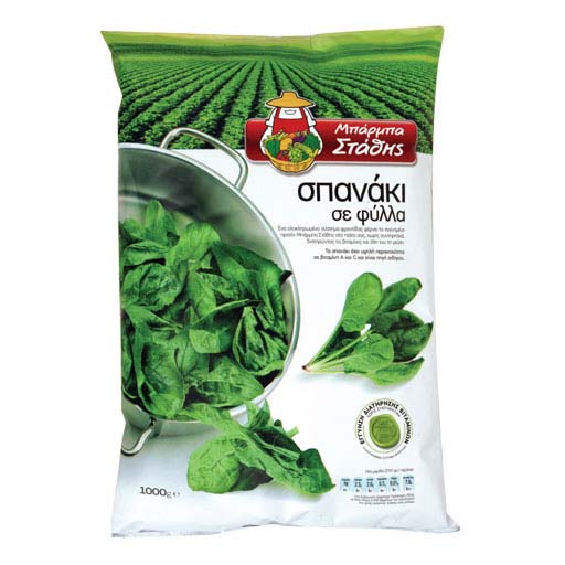 b-stathis-spanaki-filla-merid-1000gr